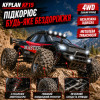 Машинка на радиоуправлении KFPLAN KF15 1:16 Black — RC внедорожник 4WD с усиленной металлической трансмиссией, независимой подвеской, LED-подсветкой, до 20 минут, до 90 м, до 40 км/ч
